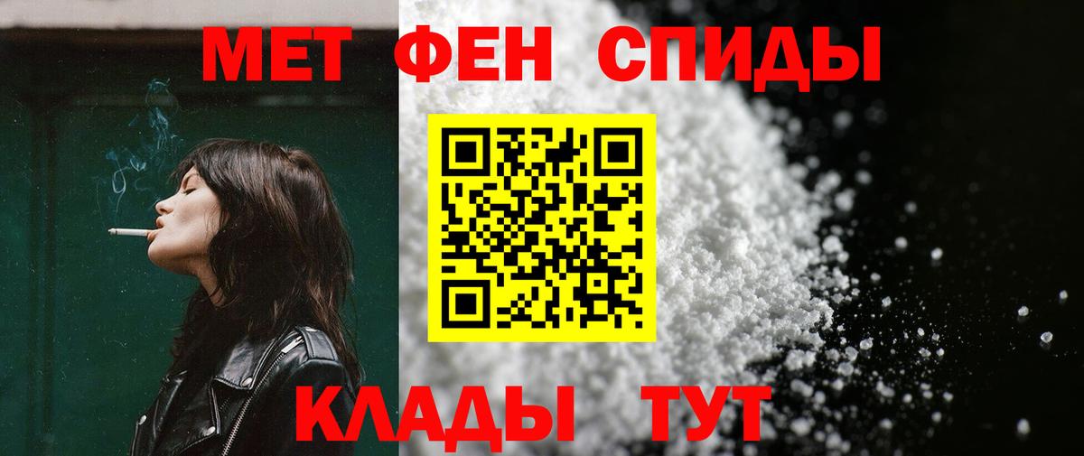 АМФЕТАМИН 97%  Вход с VPN  АМФ  Ахтубинск 