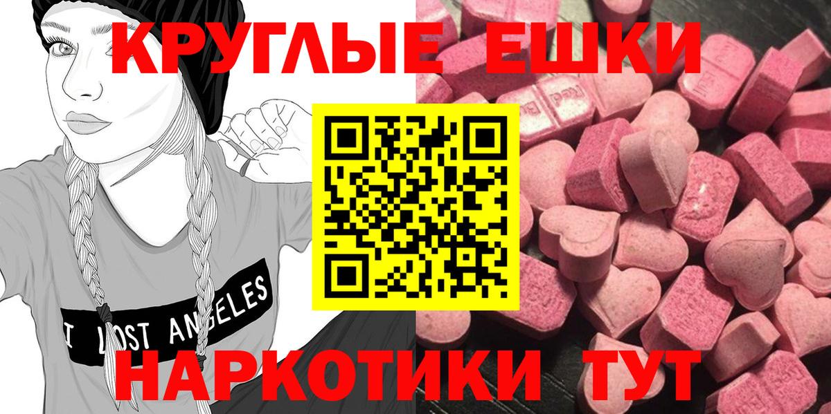 ЭКСТАЗИ mix Ахтубинск