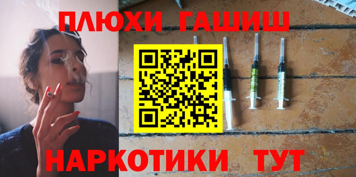 ГАШ Ice-O-Lator Ахтубинск