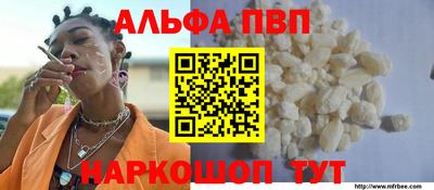 а пвп мука Уссурийск