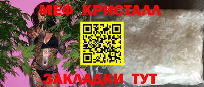 PSILOCYBIN Усть-Джегута