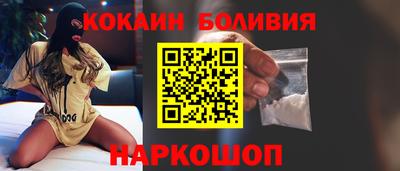 соль ск Усть-Илимск