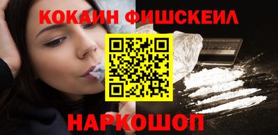 PSILOCYBIN Усть-Джегута