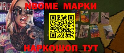 соль ск Усть-Илимск