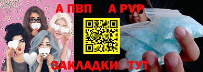 а пвп мука Уссурийск