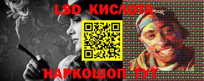 соль ск Усть-Илимск
