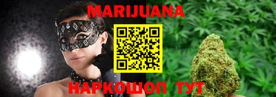 PSILOCYBIN Усть-Джегута
