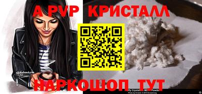 а пвп мука Уссурийск