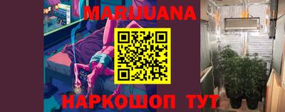 PSILOCYBIN Усть-Джегута