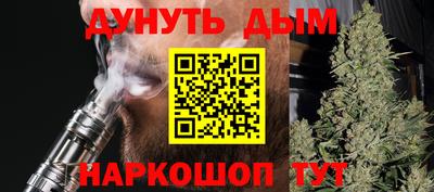 PSILOCYBIN Усть-Джегута