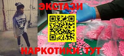PSILOCYBIN Усть-Джегута