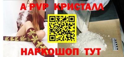 PSILOCYBIN Усть-Джегута