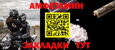 PSILOCYBIN Усть-Джегута
