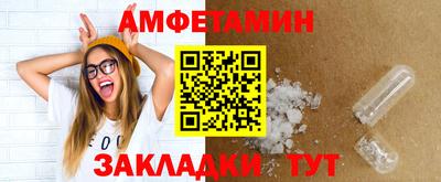 PSILOCYBIN Усть-Джегута