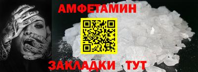 PSILOCYBIN Усть-Джегута