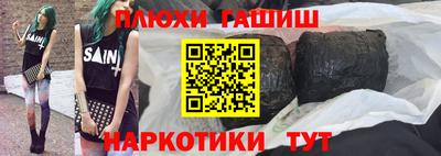 PSILOCYBIN Усть-Джегута