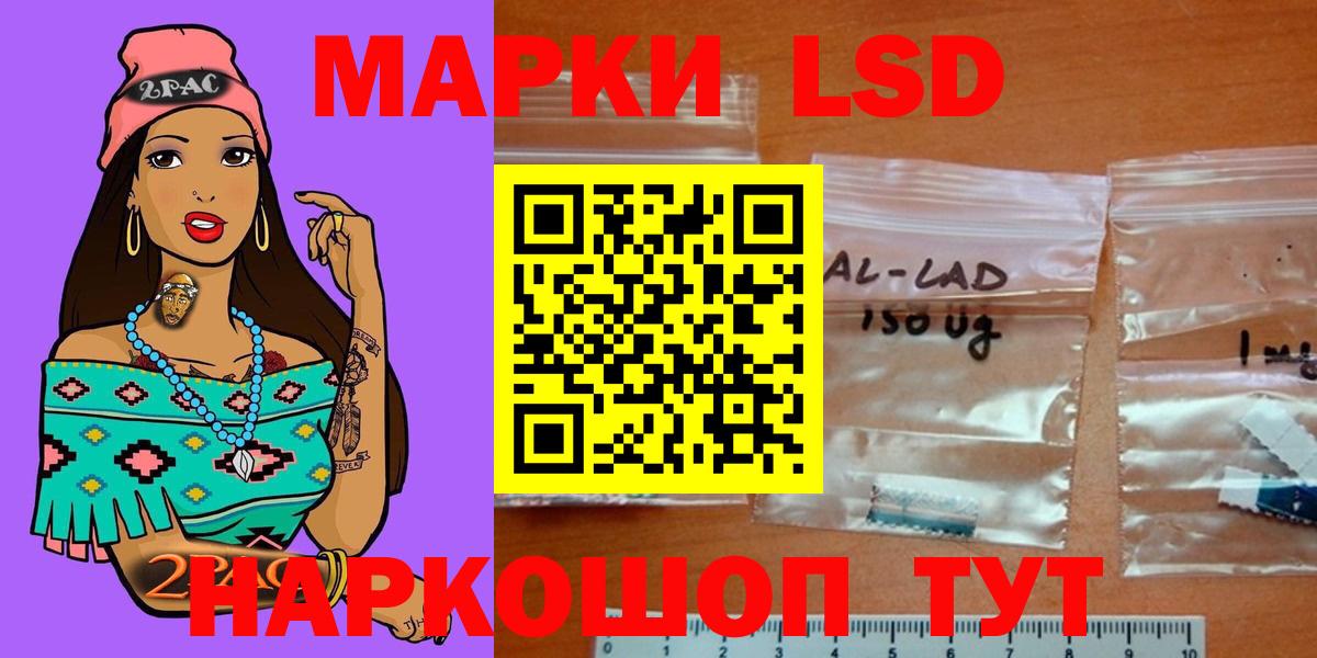 Ахтубинск  Лсд 25 экстази кислота  Вход с VPN  ЛСД экстази ecstasy 