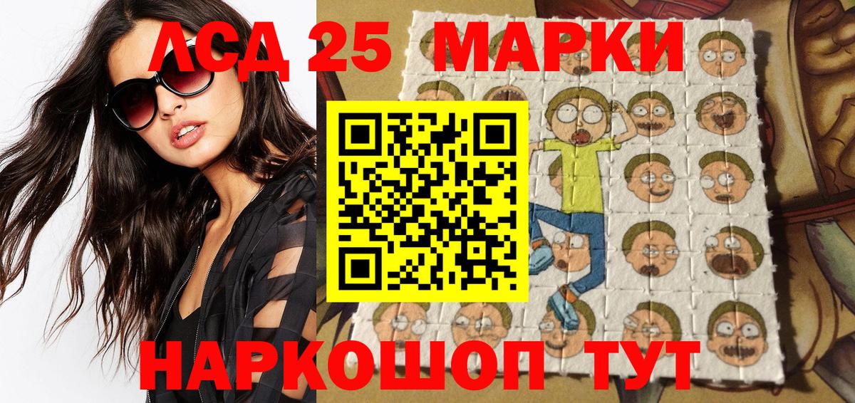 Ахтубинск  Марки NBOMe 1500мкг  Вход с VPN  Марки NBOMe 1500мкг 