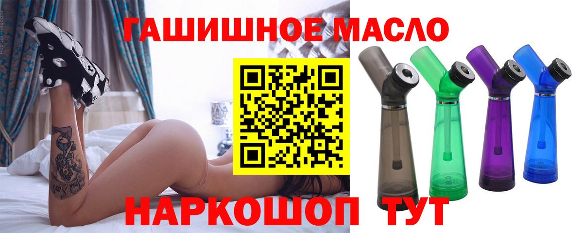 Ахтубинск  где купить наркоту  Вход с VPN  Дистиллят ТГК вейп с тгк 