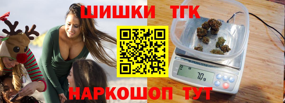 Канабис сатива  Канабис индика  Ахтубинск  Марихуана Bruce Banner  Вход с VPN  Конопля марихуана 